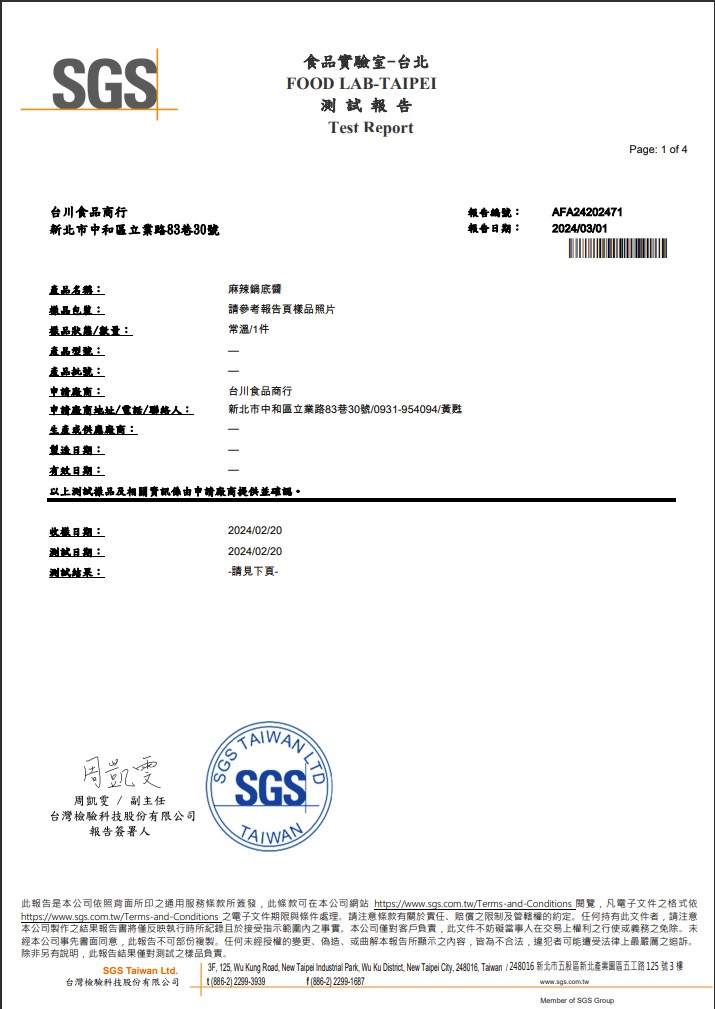 螢幕擷取畫面 2024-03-12 092616