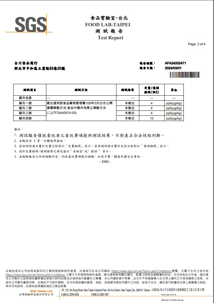 螢幕擷取畫面 2024-03-12 092628