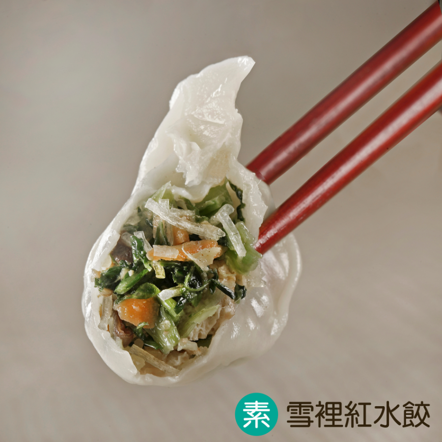 vegetable-dumplings-with-leaf-mustard-3