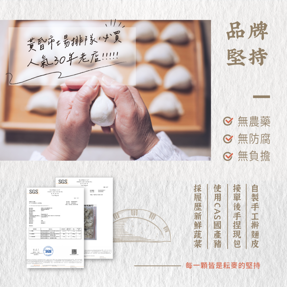 0629-耘麥產品圖_工作區域 5 0629-耘麥產品圖_工作區域 5