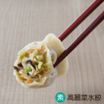 vegetable-dumplings-with-cabbage-3