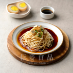 細麵 (2)